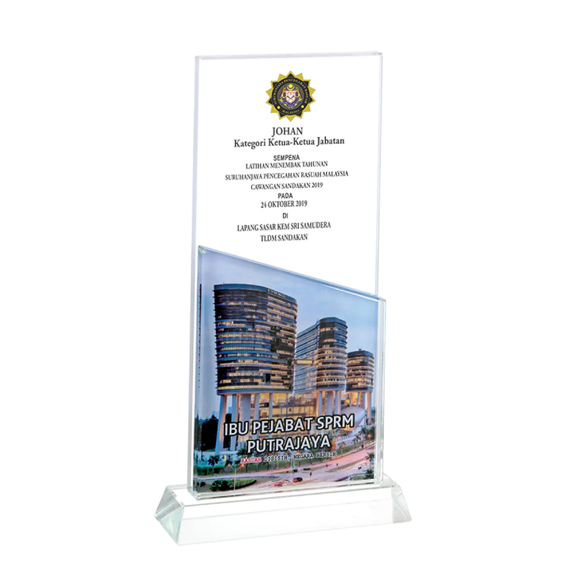 Crystal Plaque (CP3757)