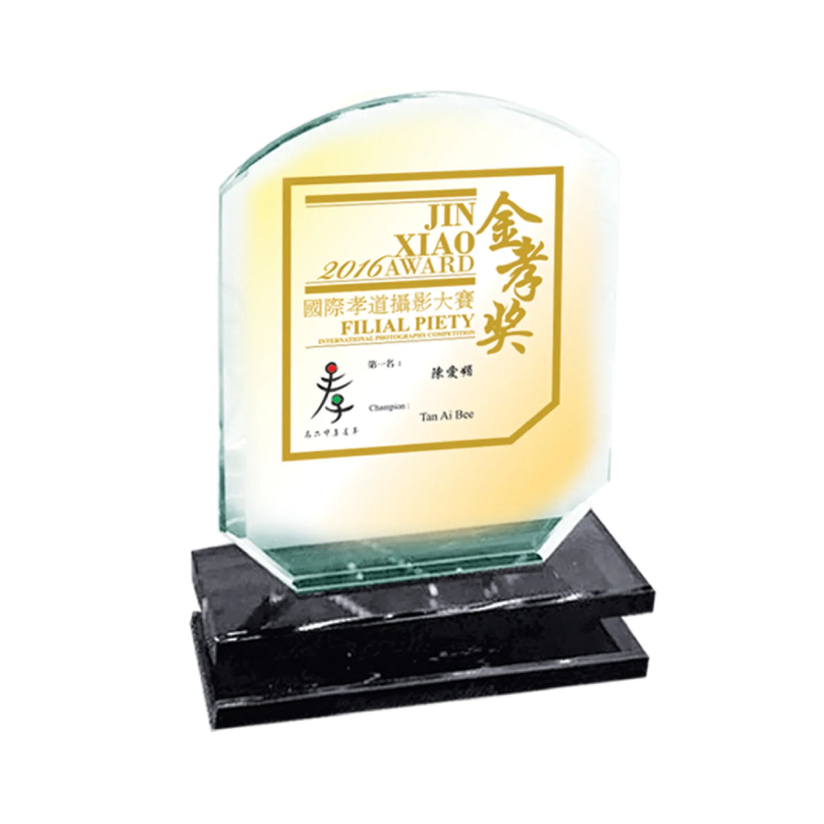 Crystal Plaque (CP752)