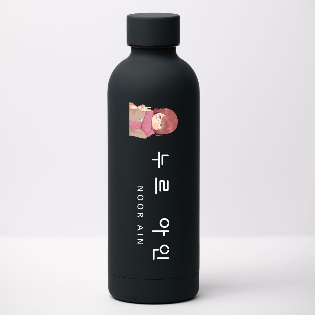 Personalised Luxe Tumbler with Korean Name
