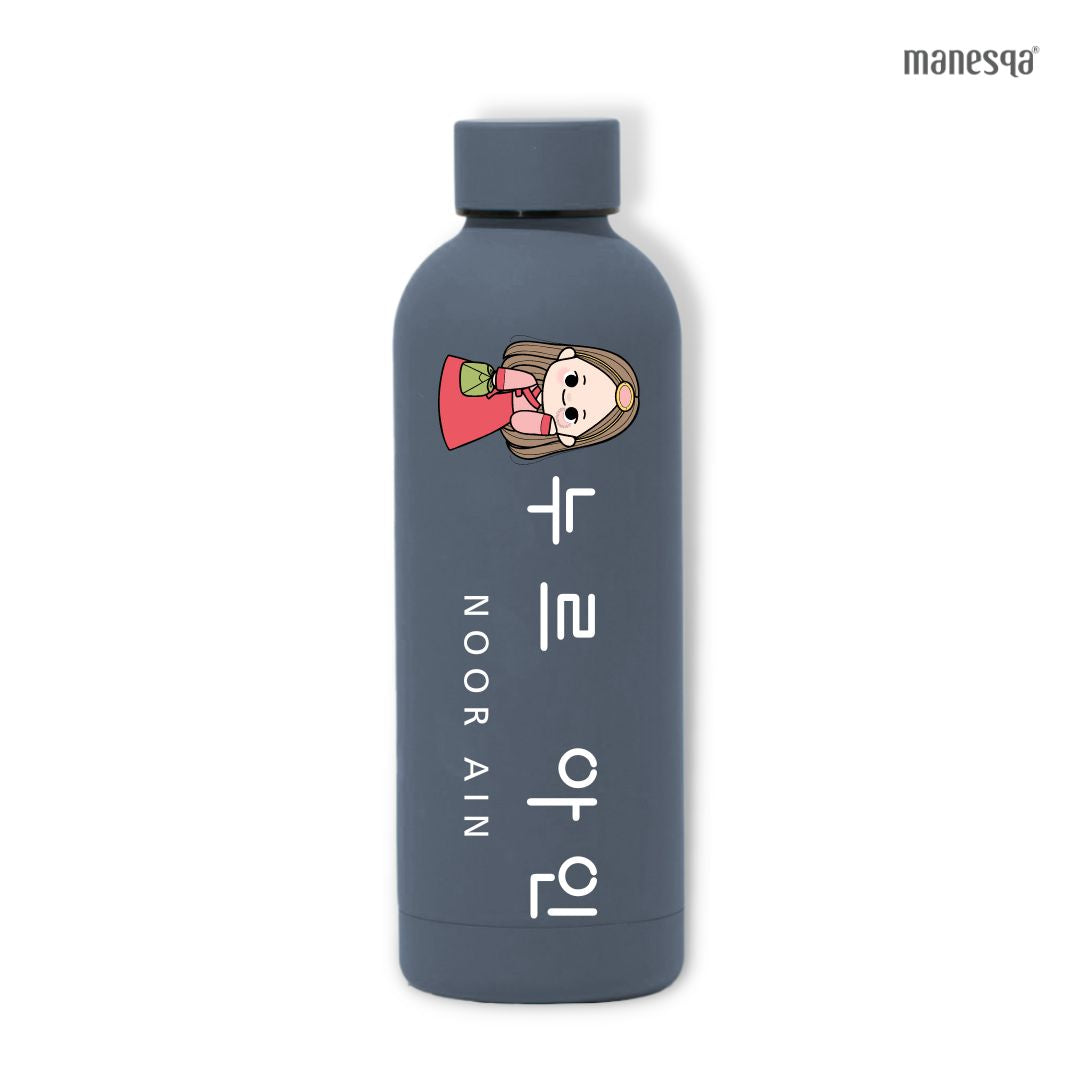 Personalised Luxe Tumbler with Korean Name