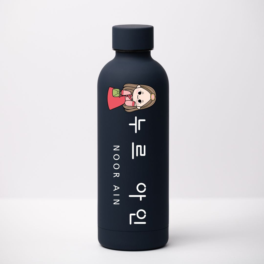 Personalised Luxe Tumbler with Korean Name