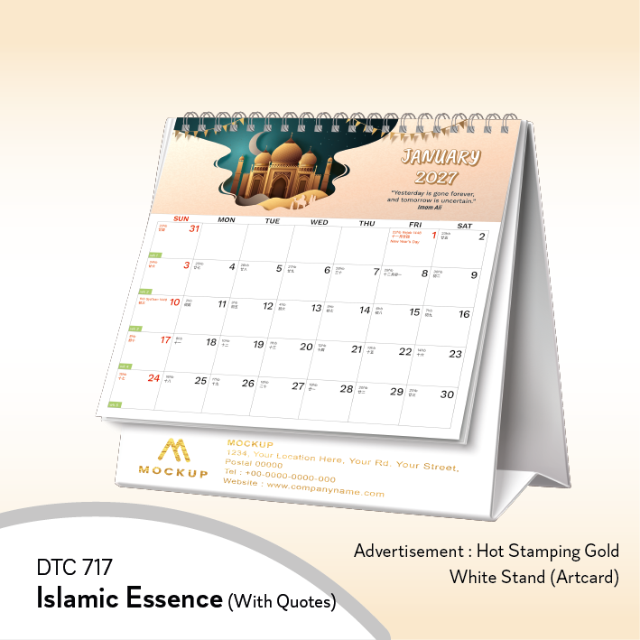 DTC 717 Islamic Essence (With Quotes) Desk Table Calendar 2027