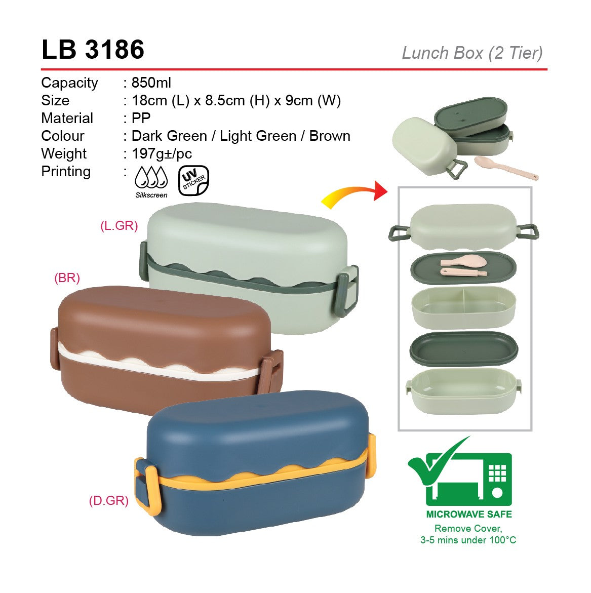 LB 3186 Lunch Box (2 Tier) | Corporate Gift Set