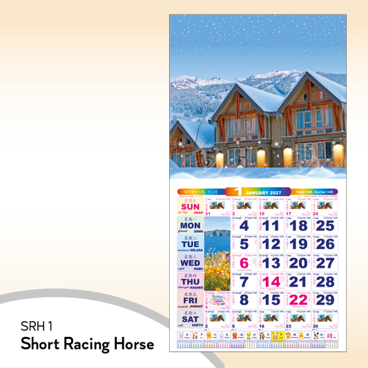 08SRH Short Racing Horse