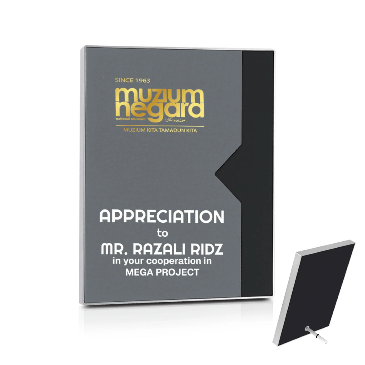 PU + Aluminium Plaque (WP53)